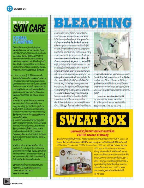 Attitude-December-2012